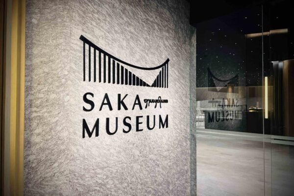Step into the spirit of Bali at SAKA Museum, AYANA’s award-winning cultural gem